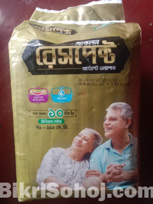 ডায়াপার